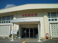 与那国　① 2010/12/30 16:37:54