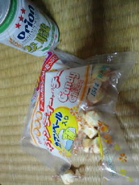 休みの 2012/09/19 11:47:05