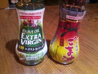 オリーブ油　　試し買い