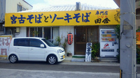 充実した一日♪