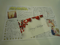 ぞくぞくと、Xmasプレゼント☆