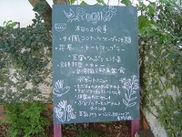 『Roguii・２』 2006/11/06 01:32:00