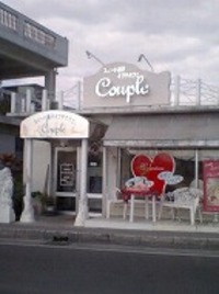 『Couple』