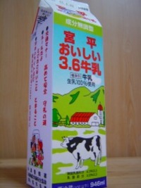 《杏仁豆腐》