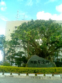 沖縄風景・２