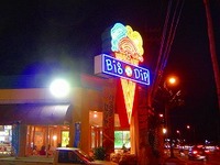 『Big Dip』 2006/03/28 22:19:28