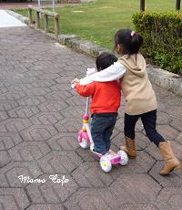 *公園へ
