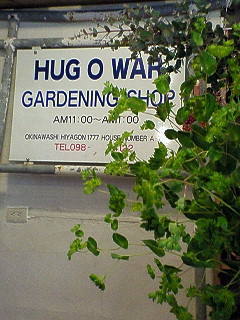 *HUG O WaR