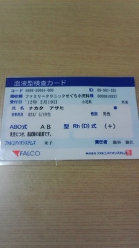 超意外 2012/02/13 22:34:16