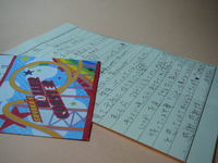 お手紙 2009/01/24 09:32:17