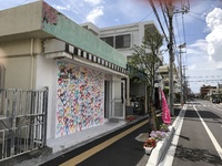 【BABYBUU沖縄ブラジリアンワックス】オープンしてる？？ 2018/06/29 12:33:30