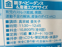 まじゅんらんどのご案内 2016/09/30 11:24:44