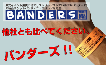　this is itチケット　葬儀パンフレットな　リストバンド Michael Jackson - Last Concert Tickets Unboxing - This Is It