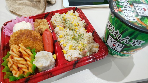 チャーハン弁当 沖縄そばと泡盛バンジャーイreborn