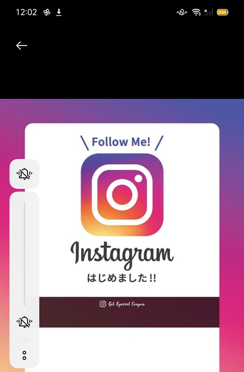 インスタはじめました！