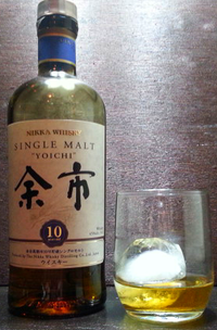 余市10年