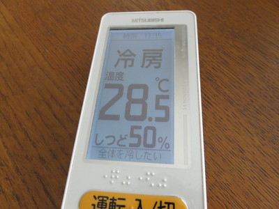 暑い日は我慢せずに・・・。。