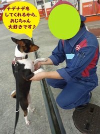 ルビーとシュリの思い出。。(330) 2020/02/23 05:15:05