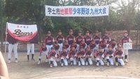 第25回　宇土市地蔵祭少年野球九州大会【20160820】 2016/08/21 02:42:50
