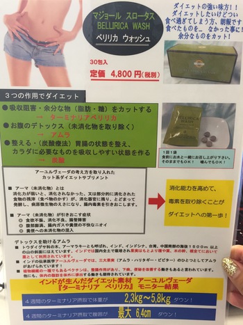 ダイエット頑張ってます（笑）(｀・ω・´)ゞ