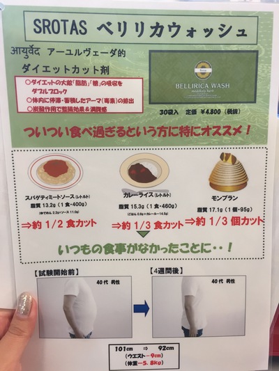 またまた買っちゃいました～(*ﾉωﾉ)