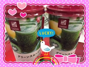 ありがとうございました(*´▽｀*)