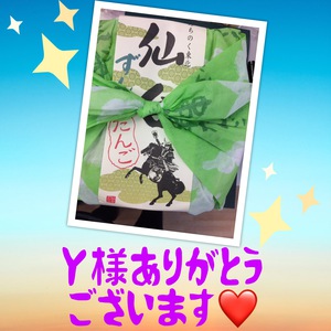差し入れ頂きましたっ(*ﾉωﾉ)