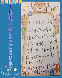 久々にお客様からの声コーナー(*ﾉωﾉ)