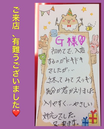 お客様のお声～ヾ(≧▽≦)ﾉ
