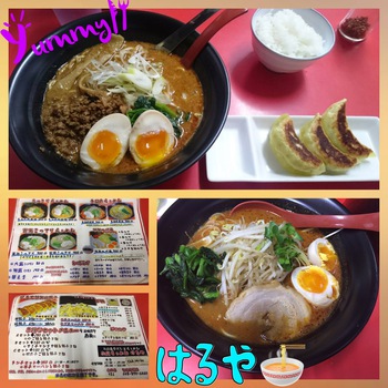 和風らぁめんはるやさん(*´▽｀*)✨