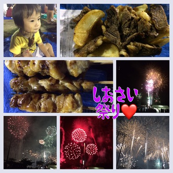 しおさい祭り行って来ました(*´ω｀*)