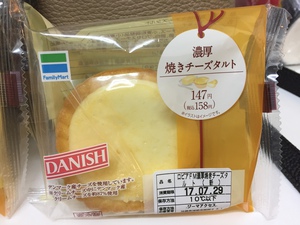 Kさんから差し入れ頂きました＼(^o^)／