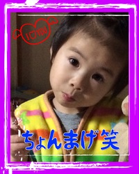 楽しい連休でしたヾ(≧▽≦)ﾉ♥ 2018/02/13 11:13:52