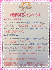2連休を頂きましたヾ(≧▽≦)ﾉ 2018/01/26 14:11:23