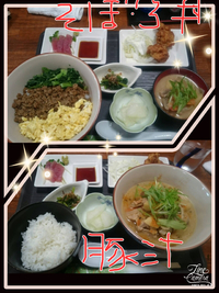 初ランチ( *´艸｀) 2018/01/06 18:45:41