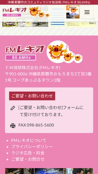 fmレキオ  にゲスト出演(^^) 2018/04/26 11:46:20