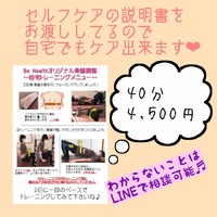 9月限定キャンペーン♪ 2020/09/10 16:41:57