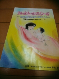 母乳育児は楽？大変？