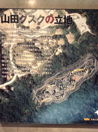 山田グスク(^^) 2014/01/18 17:44:52