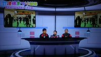 IT津梁まつり（TV出演？） 2016/01/28 10:18:27
