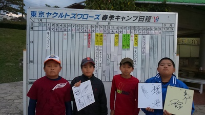 Ｈ２８　ヤクルトキャンプ