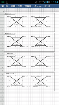 2014年08月19日