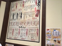 　大阪食い倒れ　～最終編～