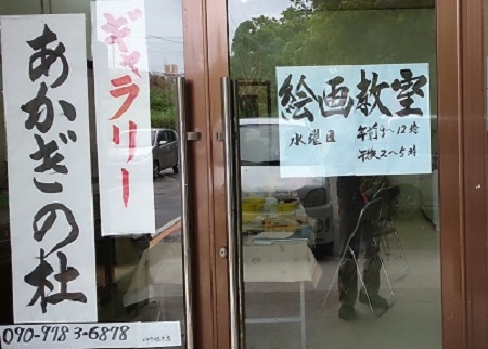 kaiga1