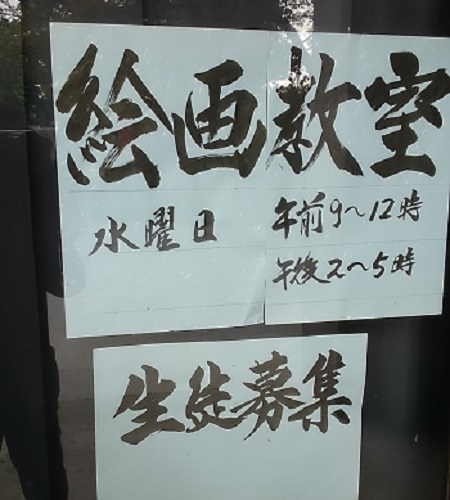 kaiga2