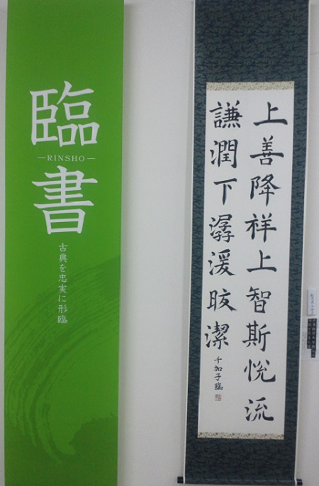 rinsho1