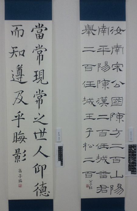 rinsho2