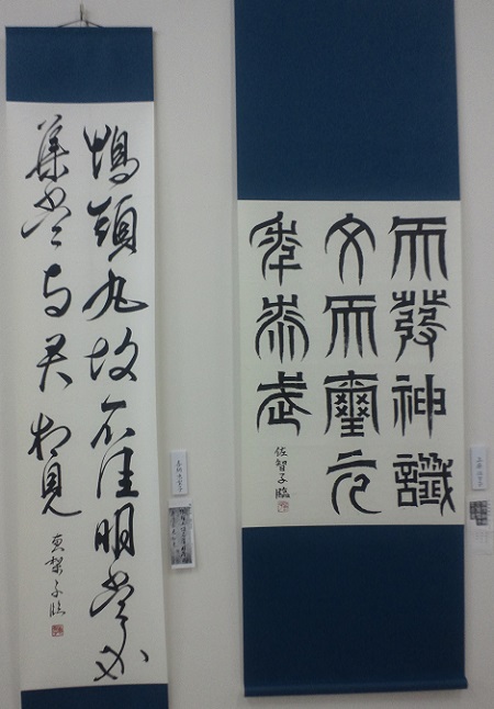 rinsho3