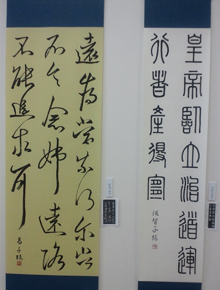 rinsho4