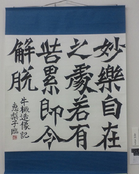 rinsho6
